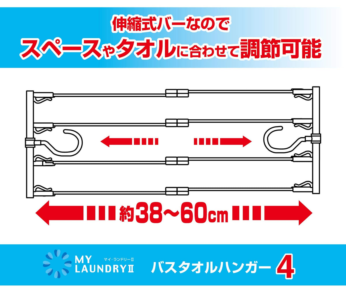 Ohe Laundry Hanger for Bath Towels Compact and Adjustable