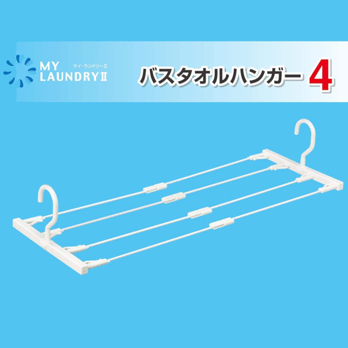Ohe Laundry Hanger for Bath Towels Compact and Adjustable