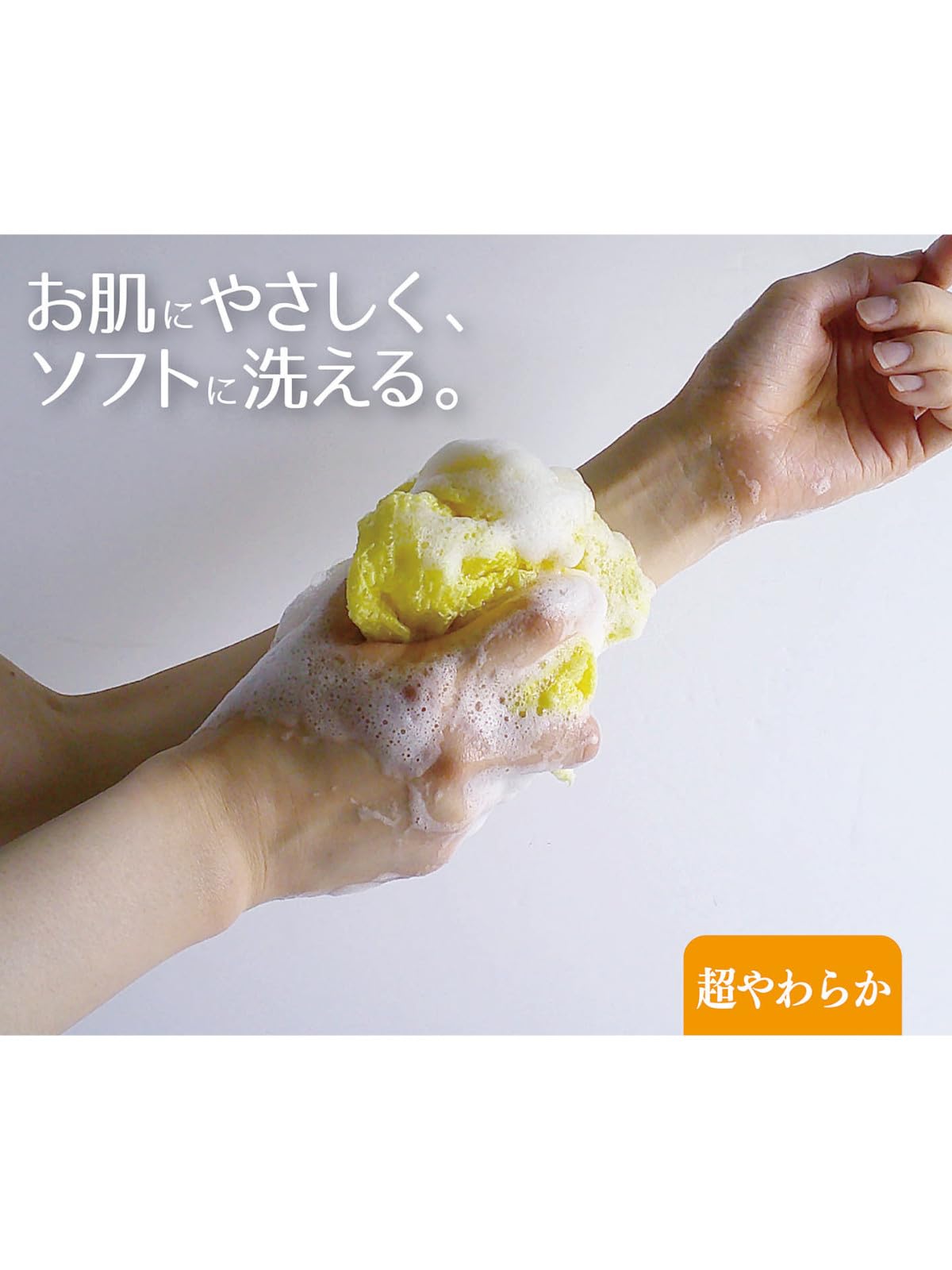 Ohe Body Towel Yellow 28cm x 100cm Antibacterial Soft Texture