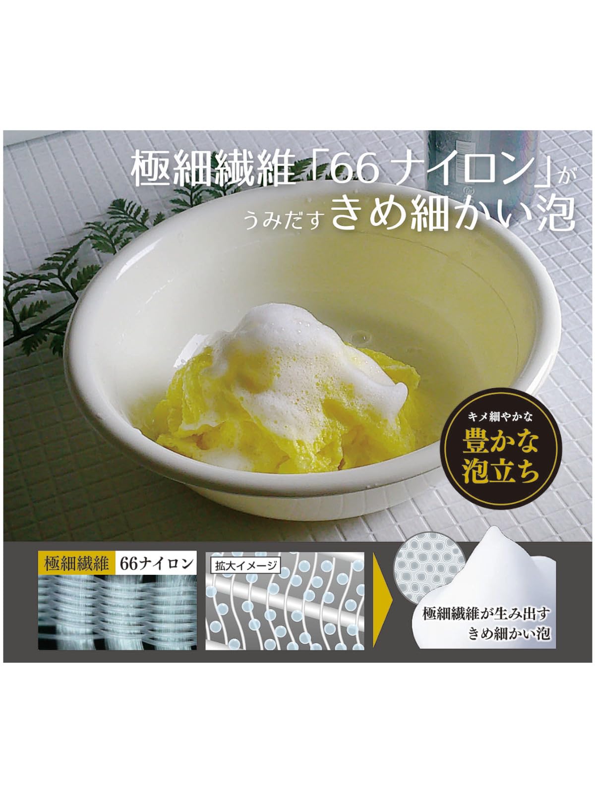 Ohe Body Towel Yellow 28cm x 100cm Antibacterial Soft Texture