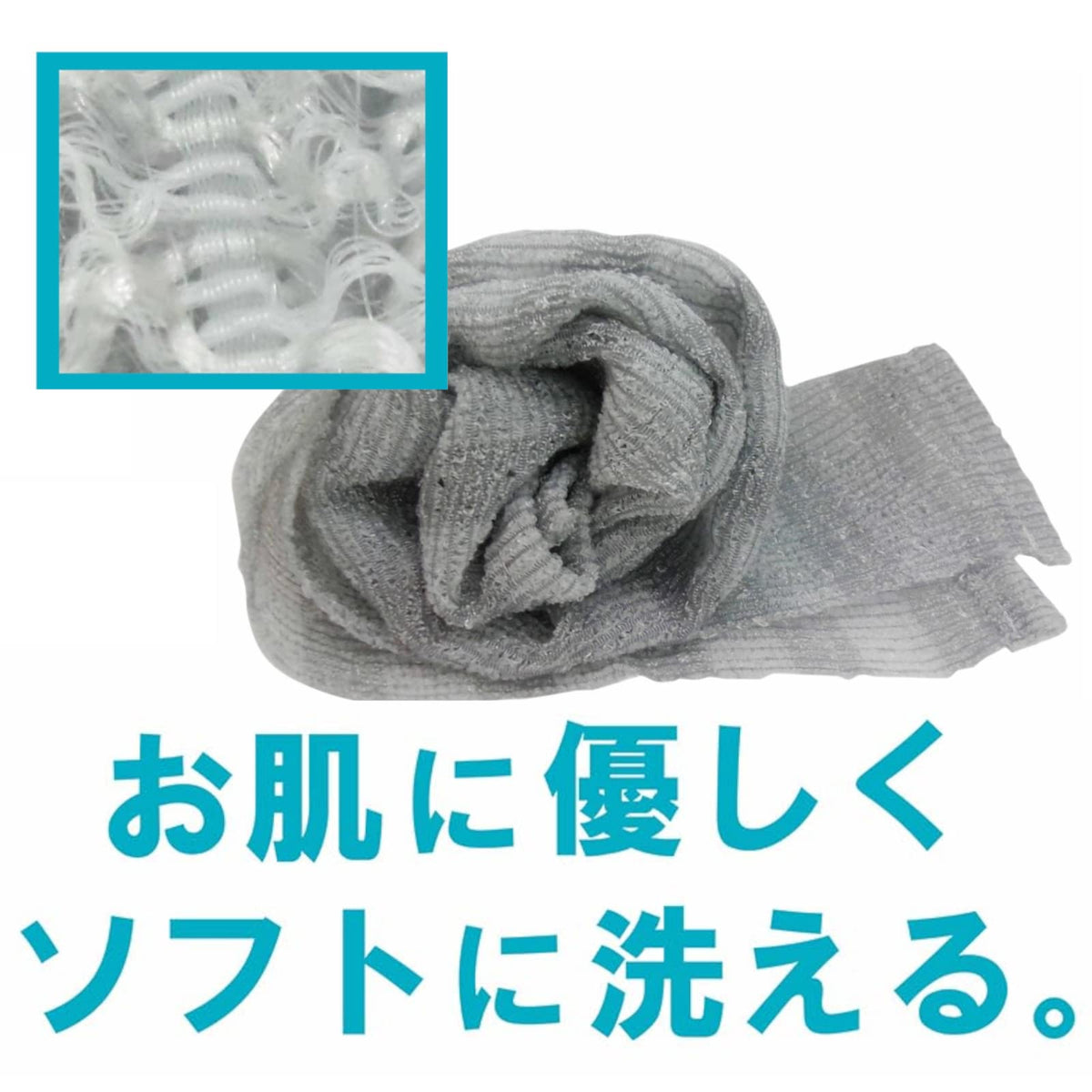 Ohe Body Towel Soft 120cm Gentle Cleansing for All Skin Types