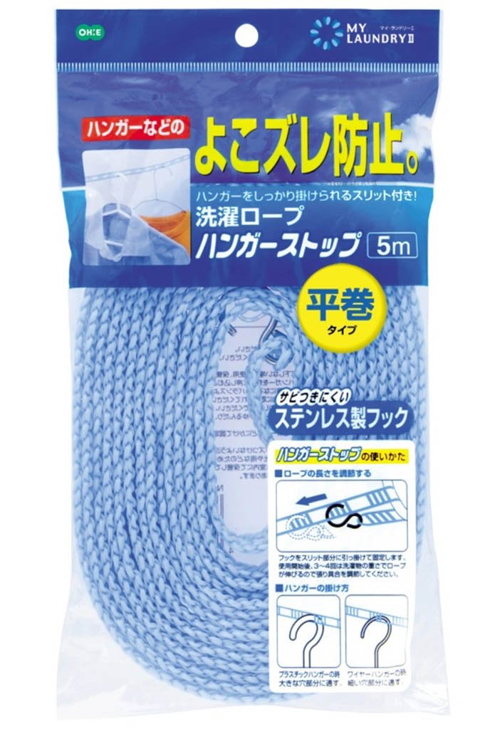 Ohe Laundry Drying Rope Blue 5m with Hanger Stop Feature