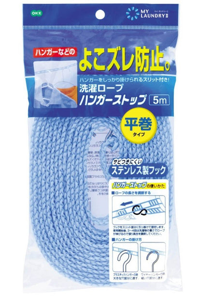 Ohe Laundry Drying Rope Blue 5m with Hanger Stop Feature