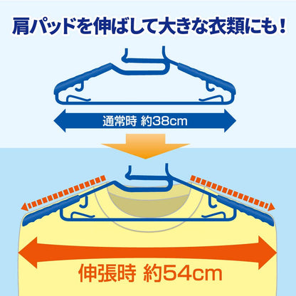 Ohe Laundry Drying Hanger Multi-Use Blue 8-Clip Design