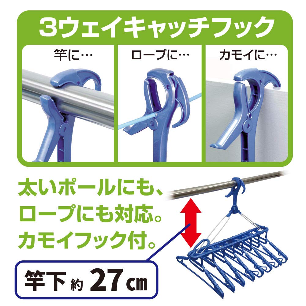 Ohe Laundry Drying Hanger Multi-Use Blue 8-Clip Design