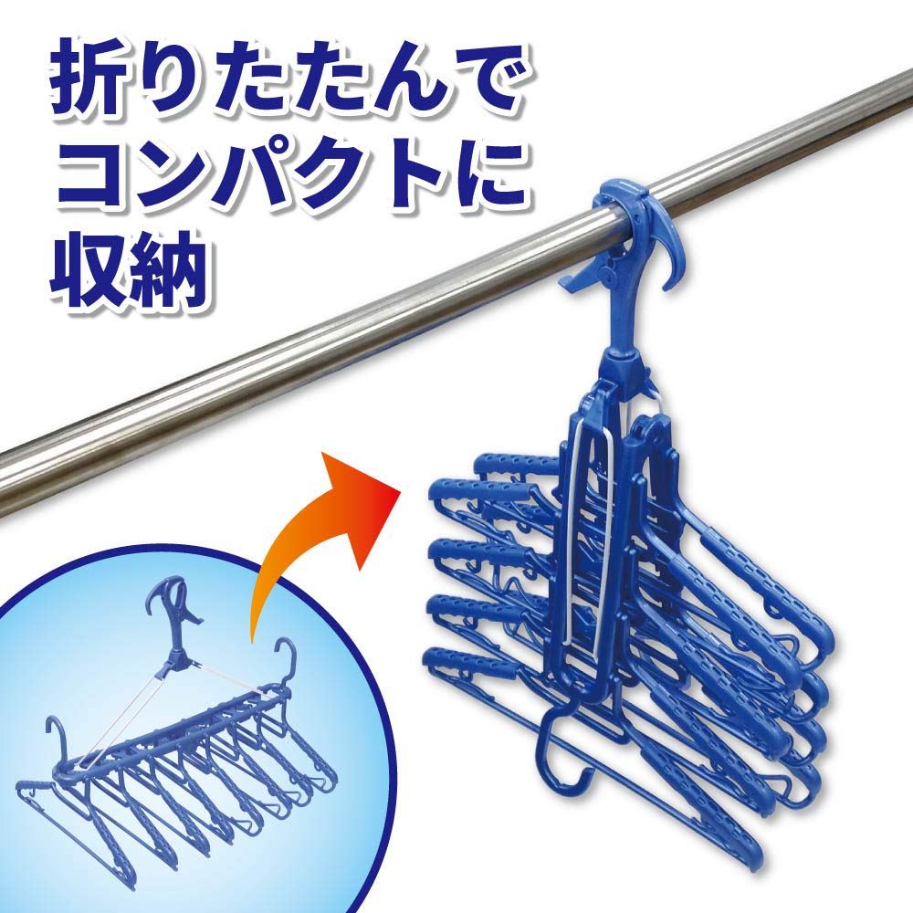 Ohe Laundry Drying Hanger Multi-Use Blue 8-Clip Design