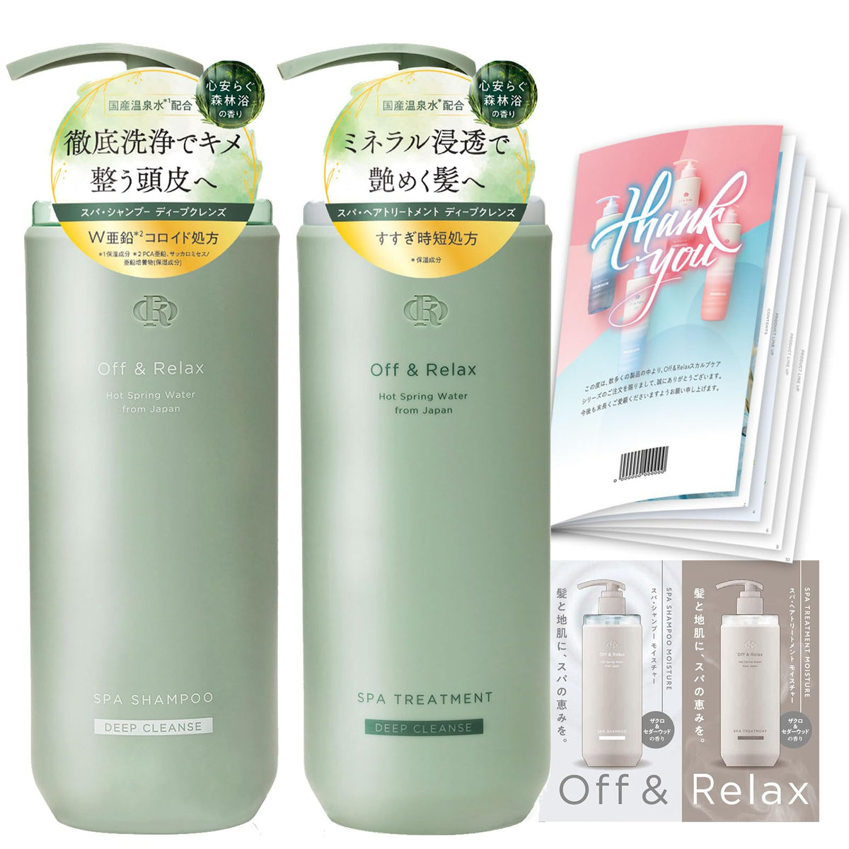 Off&amp;Relax Shampoo et Traitement Capillaire 460ml avec Parfum Forestier