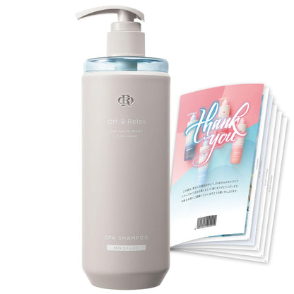 Off&amp;Relax Moisture Shampoo 460ml Pomegranate and Cedarwood Scent