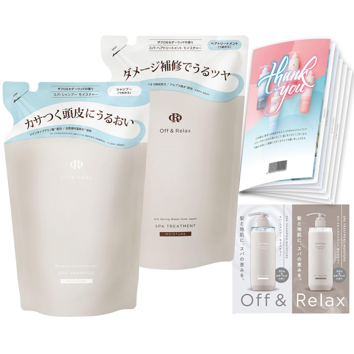 Off&amp;Relax Shampoo et Traitement Hydratant Recharge 400ml