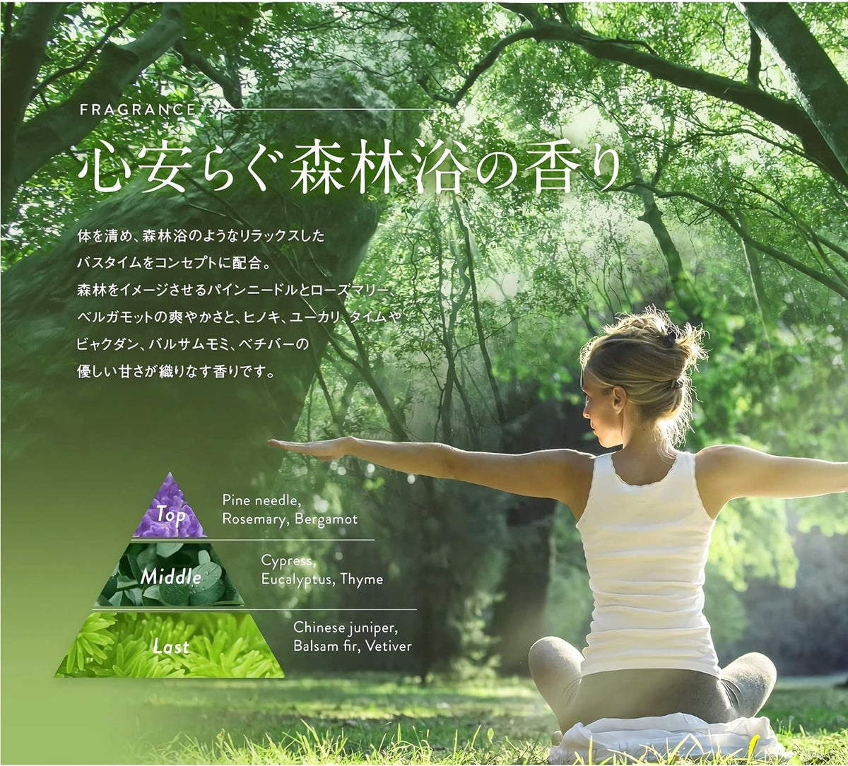 Off&amp;Relax Shampoo Recharge 400ml avec parfum apaisant de forêt