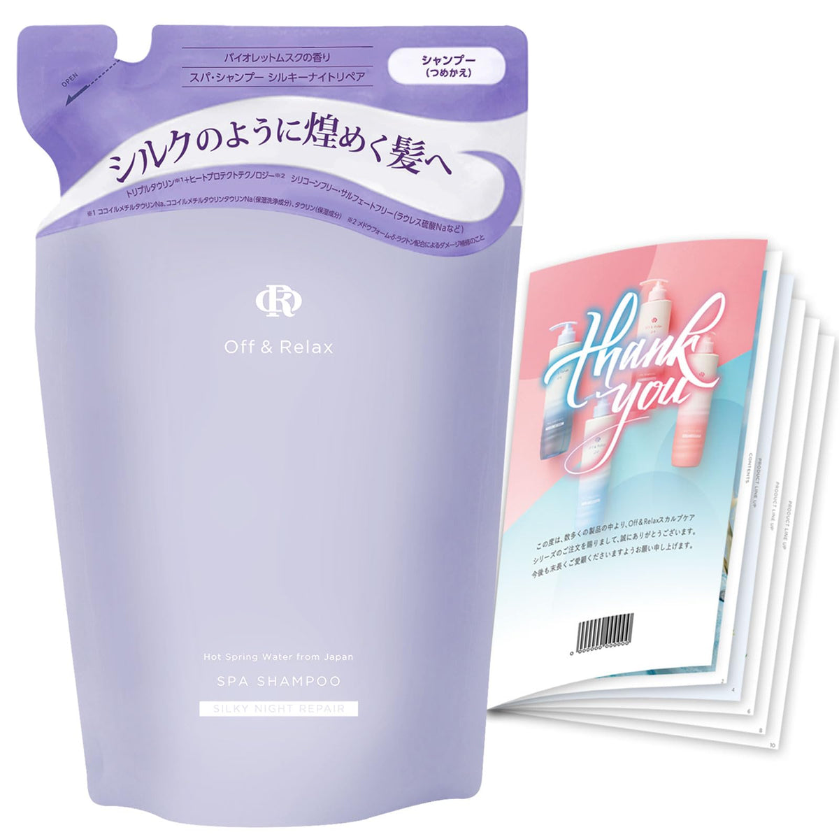 Off&amp;Relax Silky Night Repair Shampoo Refill 400ml with Violet Musk Scent