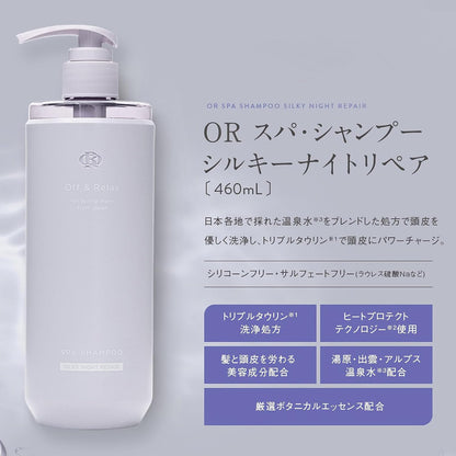 Off&amp;Relax Silky Night Repair Shampoo Refill 400ml with Violet Musk Scent