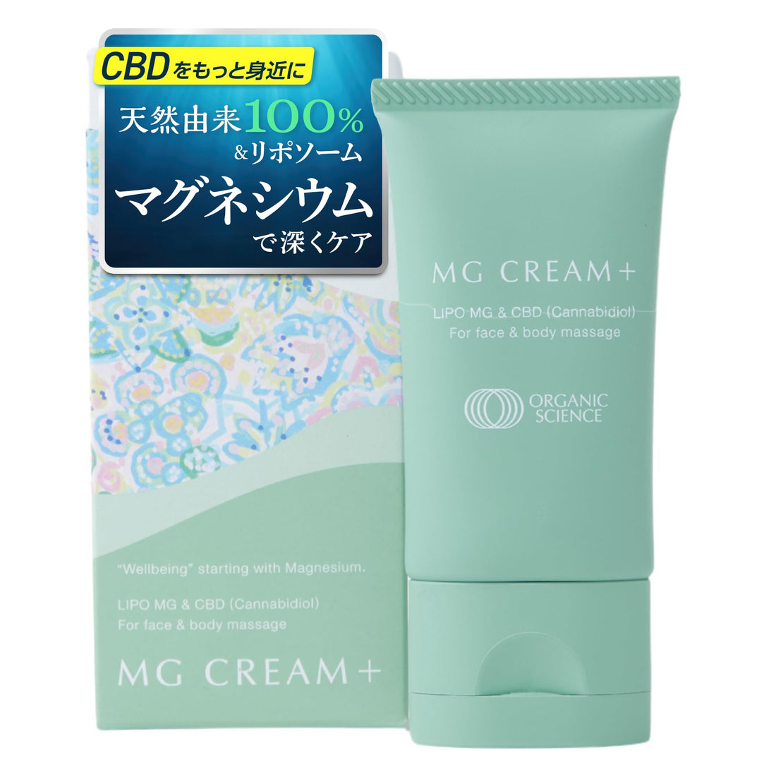 Organic Science Magnesium Balm with CBD 20g for Body Care