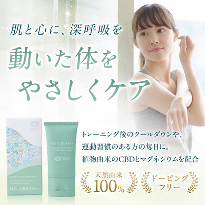 Organic Science Magnesium Balm with CBD 20g for Body Care