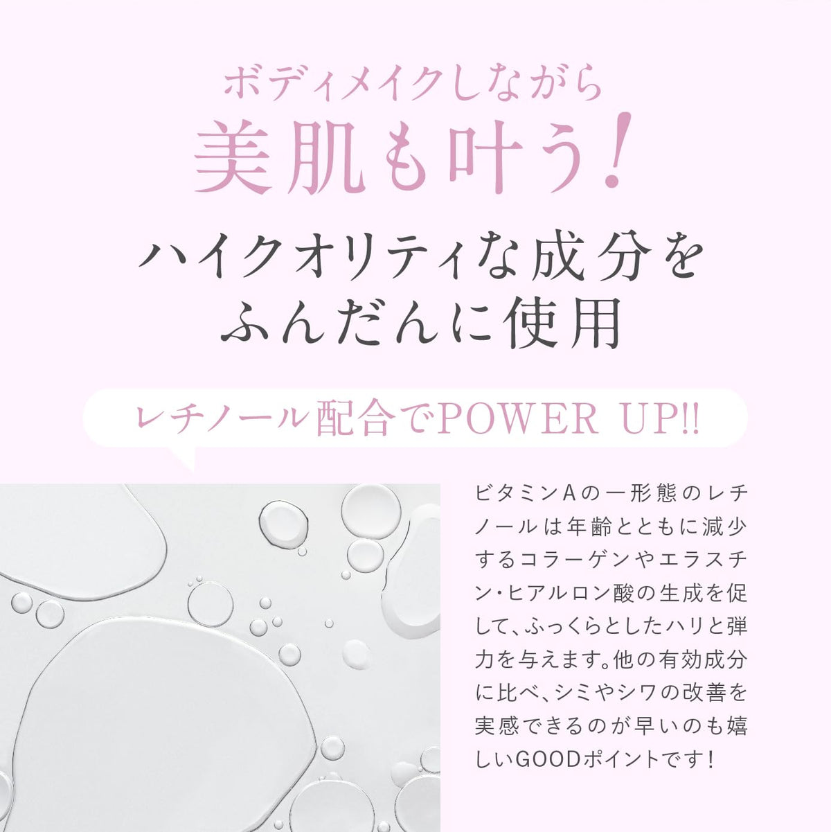 OH!VENUS Body Makeup Cream 250g with Heavenly Rose Scent