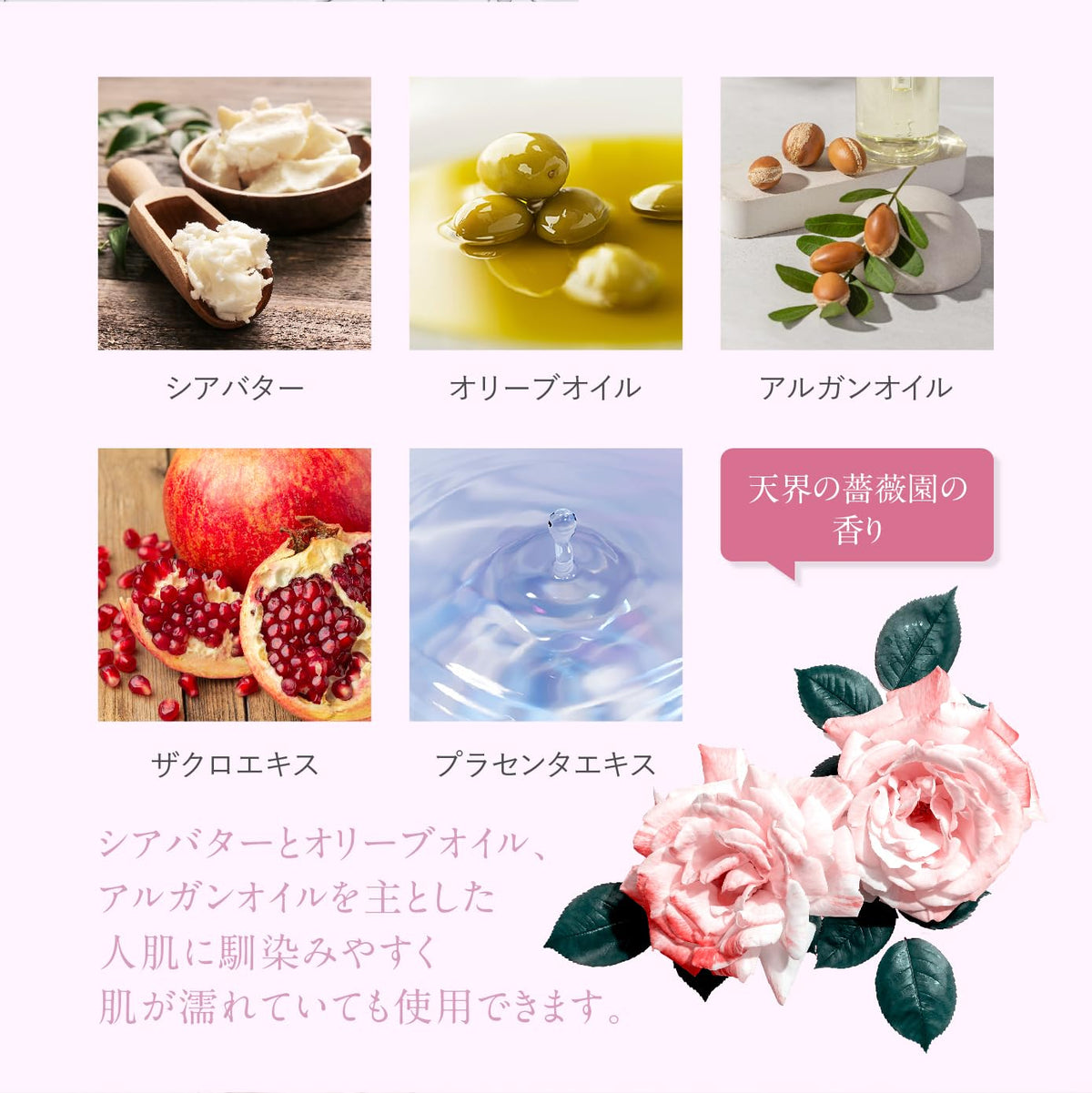 OH!VENUS Body Makeup Cream 250g with Heavenly Rose Scent