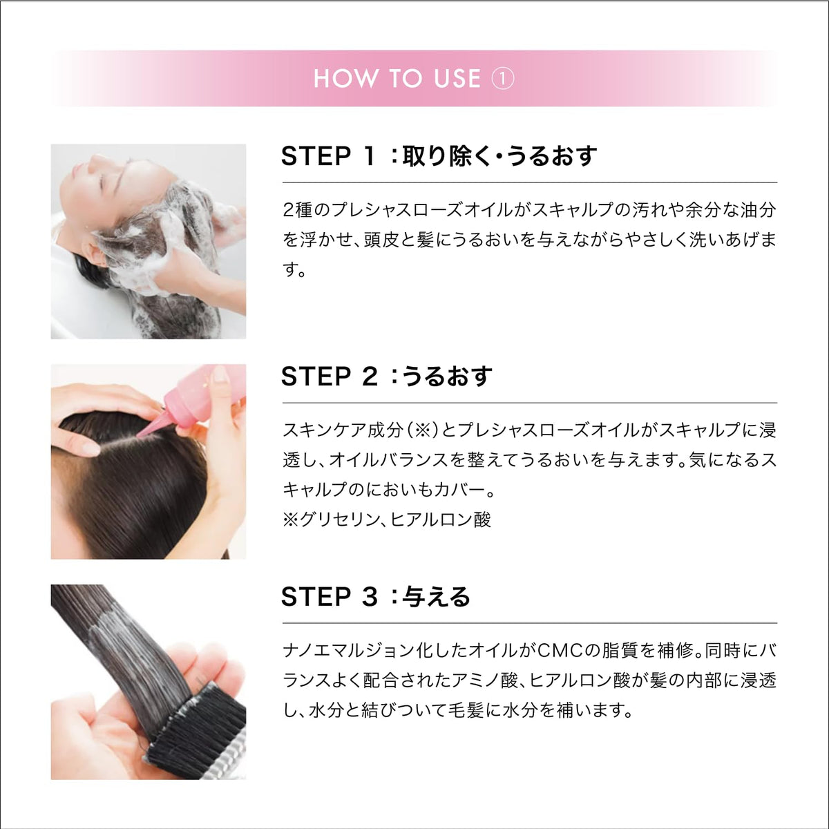 OIL INNOSENSE Rose Oil Treatment 150g Japanese Hair Care