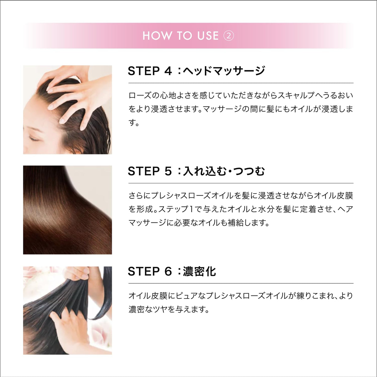 OIL INNOSENSE Rose Oil Treatment 150g Japanese Hair Care