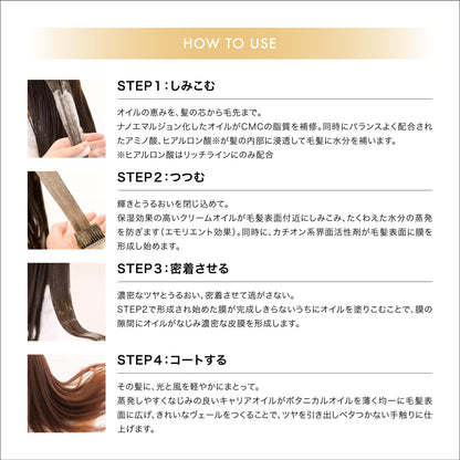 OIL INNOSENSE Hair Treatment Cream Oil 150g for Japanese Hair Care