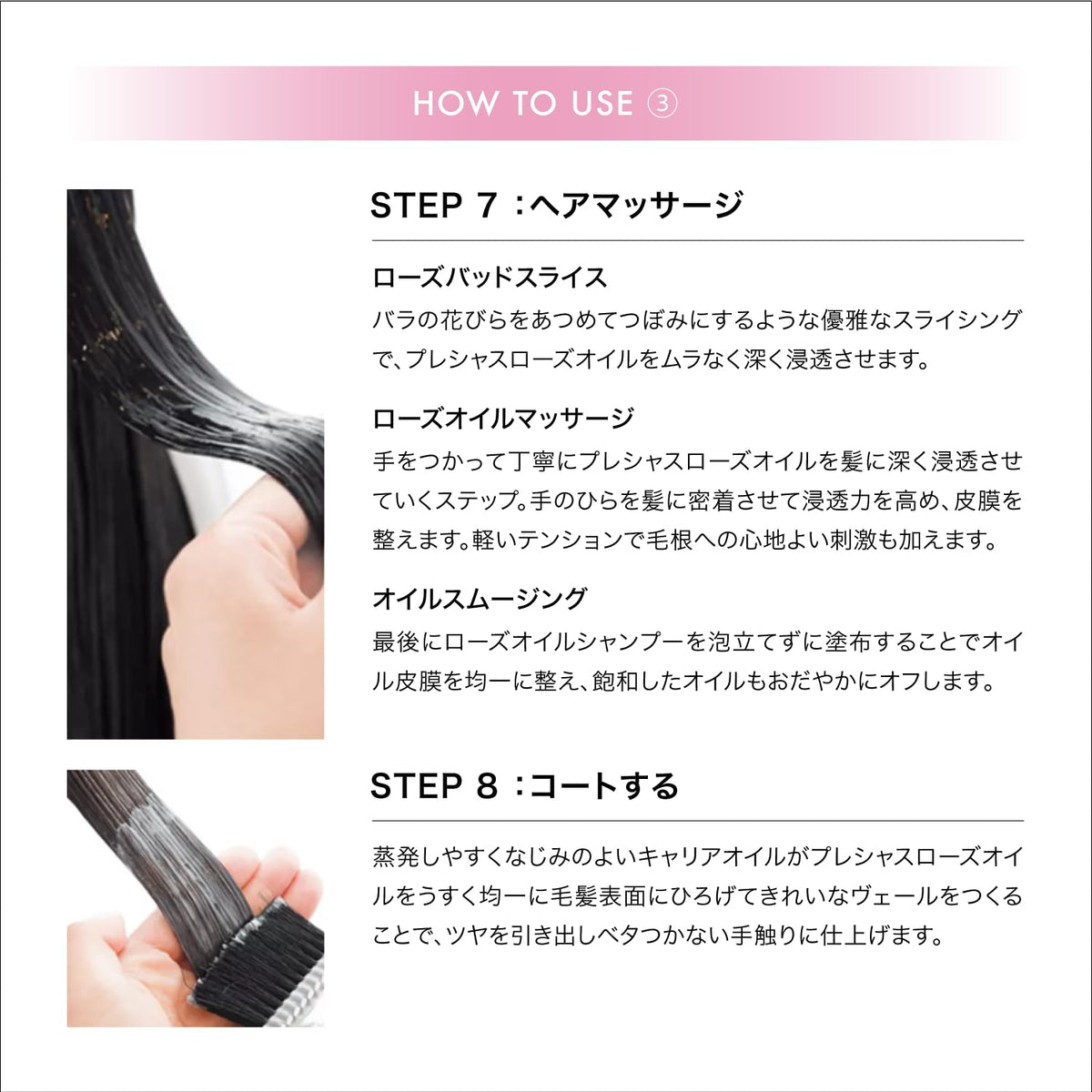 OIL INNOSENSE Rose Oil Shampoo 60ml Japanese Hair Care