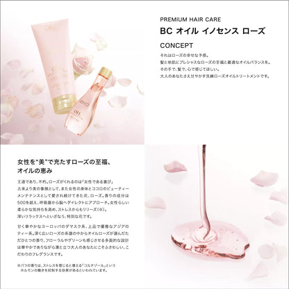 OIL INNOSENSE Rose Oil Treatment 750g for Japanese Hair Care