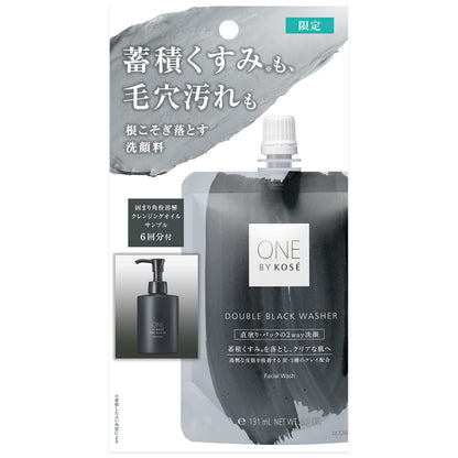 ONE BY KOSE Double Black Washer Limited Set 140g for Japanese Skincare