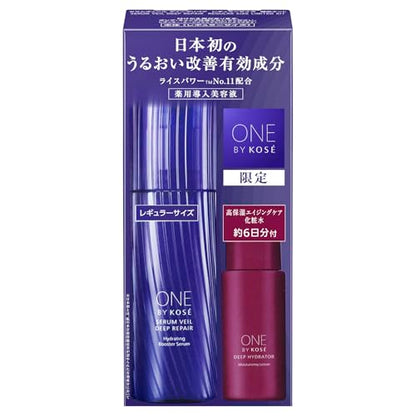 ONE BY KOSE Sérum Vail Deep Repair Taille Régulière Kit Édition Limitée