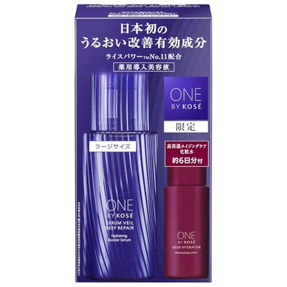 ONE BY KOSE Serum Veil Deep Repair Large Size Limited Kit