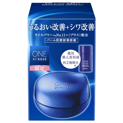 ONE BY KOSE Moisturizing Balm Limited Kit for Japanese Skincare