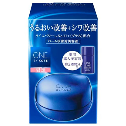 ONE BY KOSE Moisturizing Balm Limited Kit for Japanese Skincare