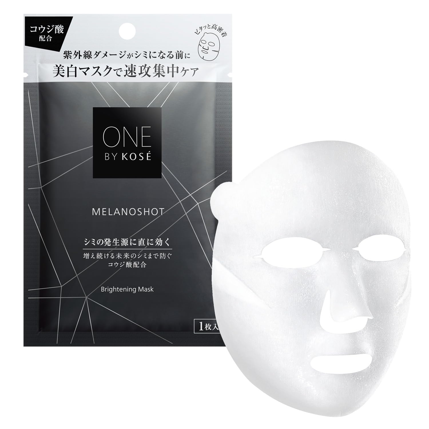 ONE BY KOSE Masque Éclaircissant à l&