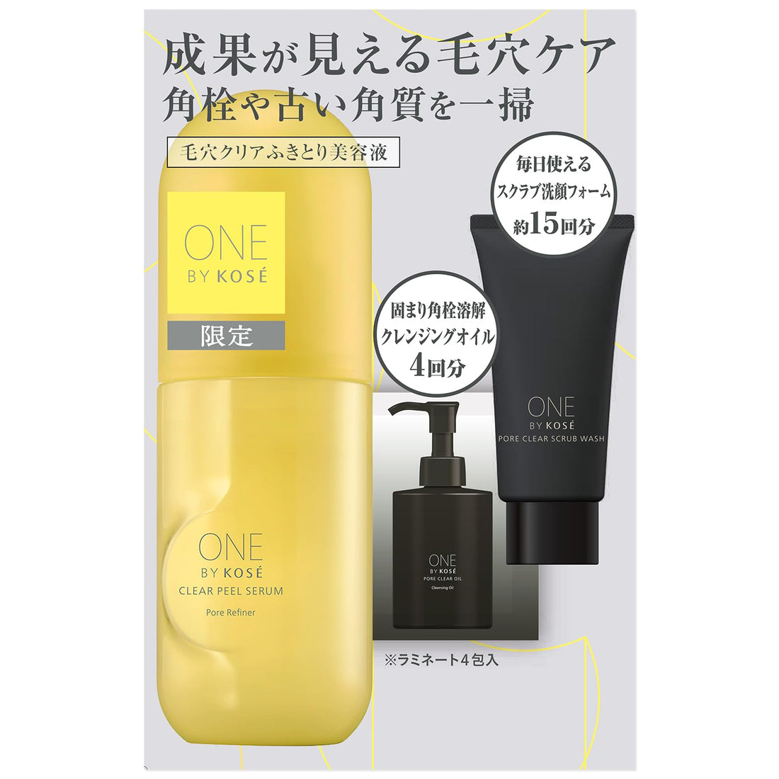 ONE BY KOSE Clear Peel Serum Limited Kit for Pores and Hydration
