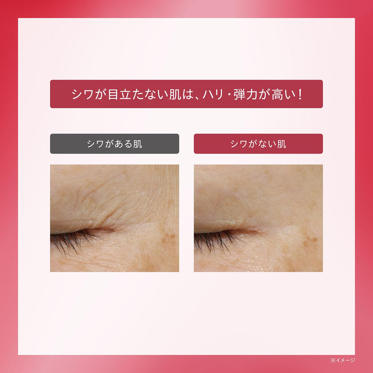 ONE BY KOSE Wrinkle Improvement Serum 18g for Hydration and Elasticity
