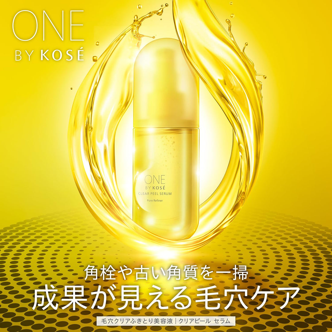 ONE BY KOSE Clear Peel Serum, sérum à essuyer format d’essai (environ 5 jours) 20mL