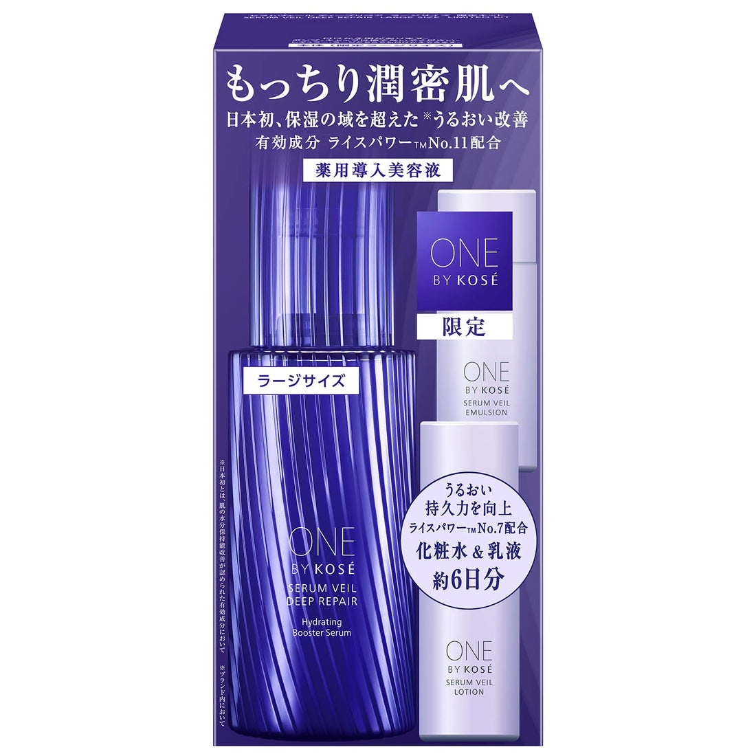 ONE BY KOSE Serum Veil Deep Repair grand format, kit en édition limitée