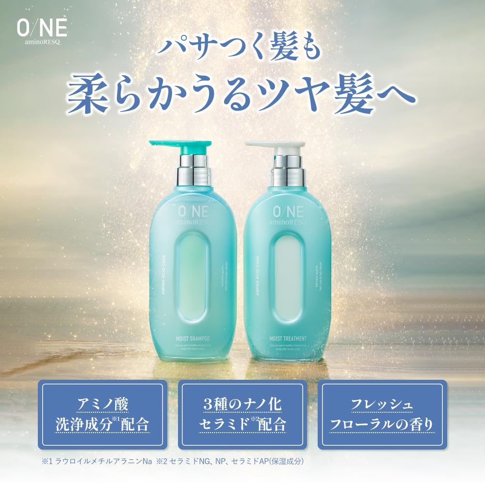 O/NE aminoRESQ Hair Treatment 400g for Damage Repair