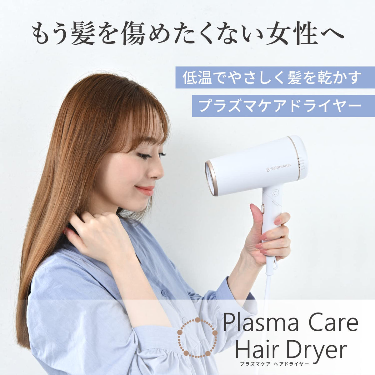 Onedam Hair Dryer Compact Lightweight with Negative Ion Technology