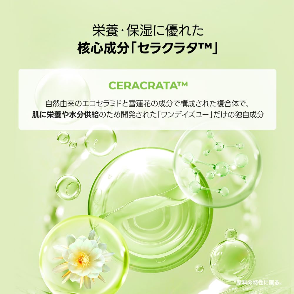One-day&