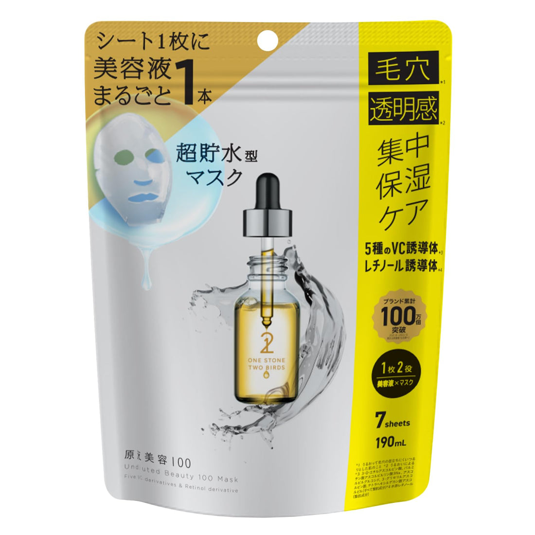 one stone two birds VC Retinol Essence Mask 100ml for Japanese Skincare