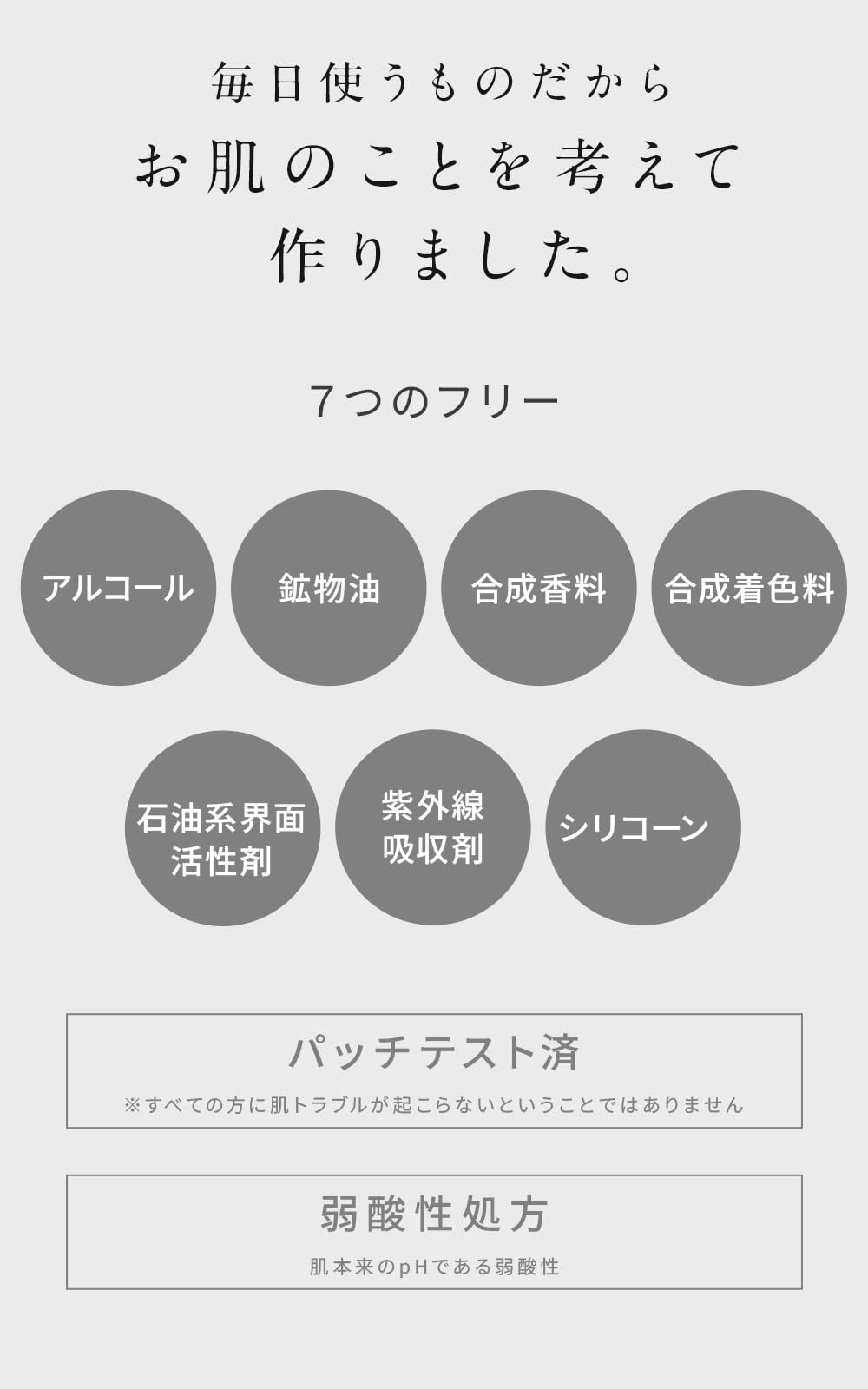 one stone two birds VC Retinol Essence Mask 100ml for Japanese Skincare