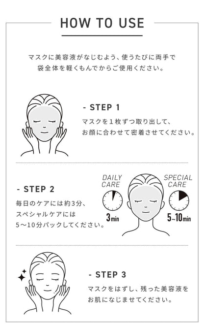 one stone two birds VC Retinol Essence Mask 100ml for Japanese Skincare