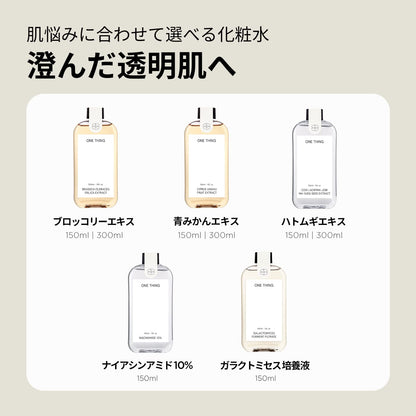 ONE THING Niacinamide 10% Essence Toner 300ml for Radiant Skin