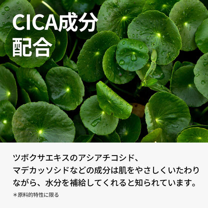 ONE THING CICA Toner 300ml for Japanese Skincare