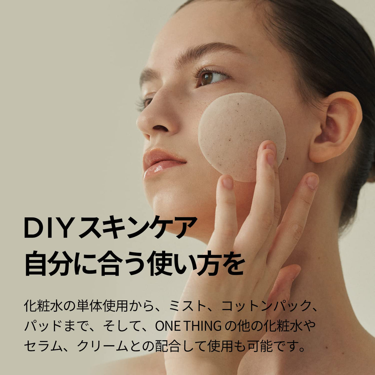 ONE THING CICA Toner 300ml for Japanese Skincare
