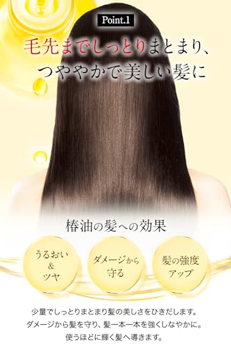 Ooshimatsubaki Multi-Use Hair Oil 60mL for Soft and Shiny Hair