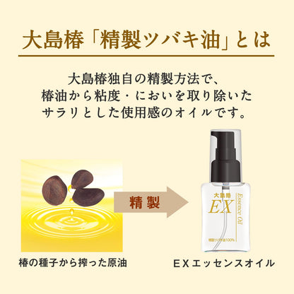 Ooshimatsubaki EX Essence Oil 40ml Lightweight Hair and Scalp Oil