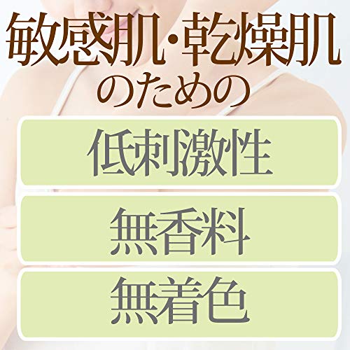 Ooshimatsubaki Skin Health Care Oil Lotion 120mL for Japanese Skincare