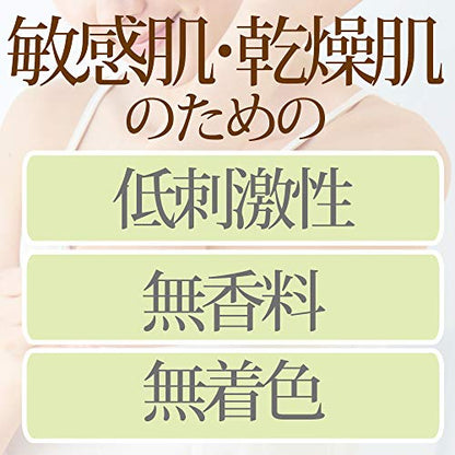 Ooshimatsubaki Skin Health Care Oil Lotion 120mL for Japanese Skincare
