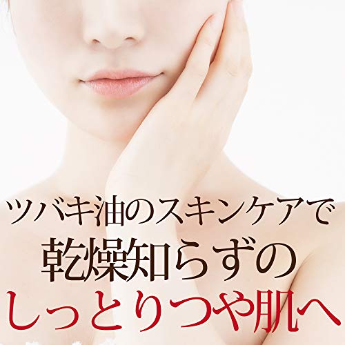 Ooshimatsubaki Skin Health Care Oil Lotion 120mL for Japanese Skincare