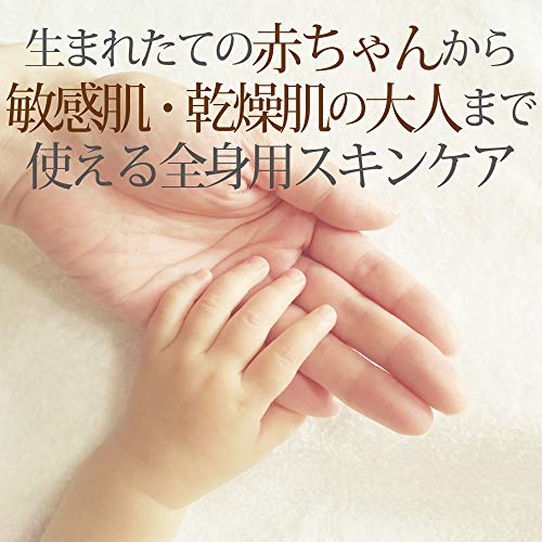 Ooshimatsubaki Skin Health Care Oil Lotion 120mL for Japanese Skincare